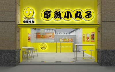 现代章鱼小丸子门头3D模型下载